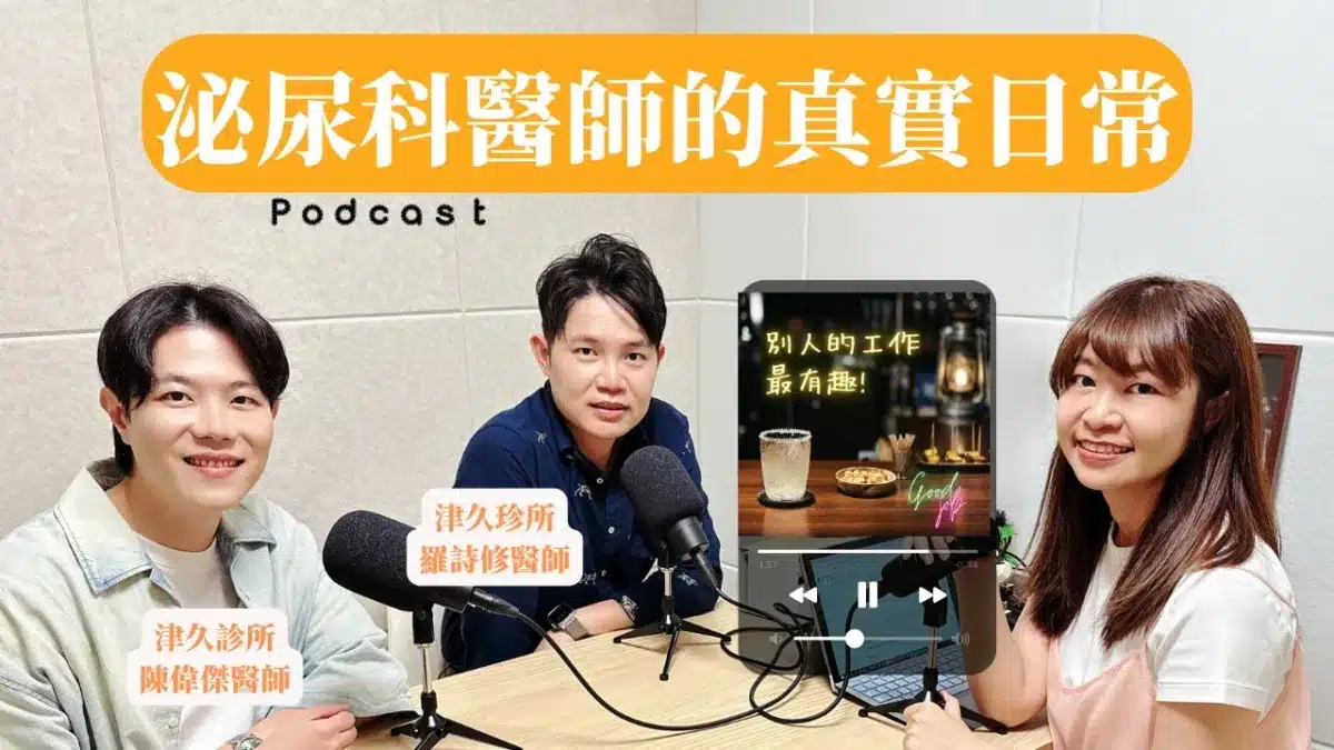 別人的工作最有趣