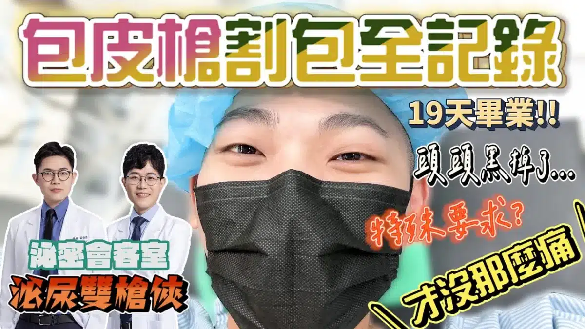 柴犬抖宅大人與宅爸
