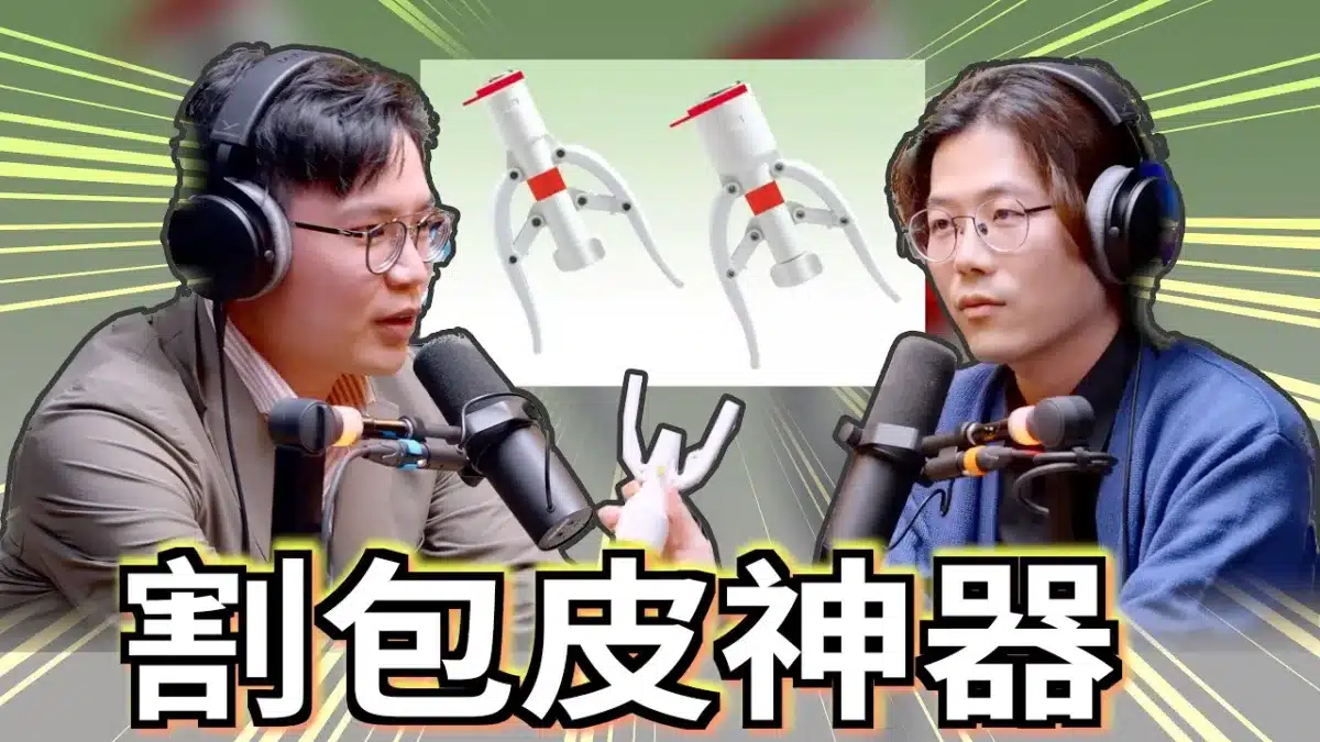 百靈果